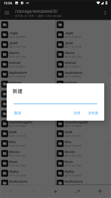 MT管理器官方压缩包直改功能封面